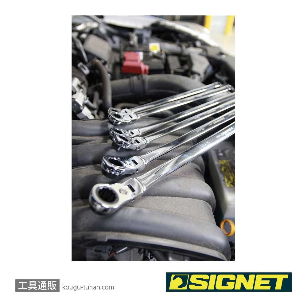 SIGNET 34545 超ロングフレキシブルメガネ SIGNETレンチ 10mmの画像