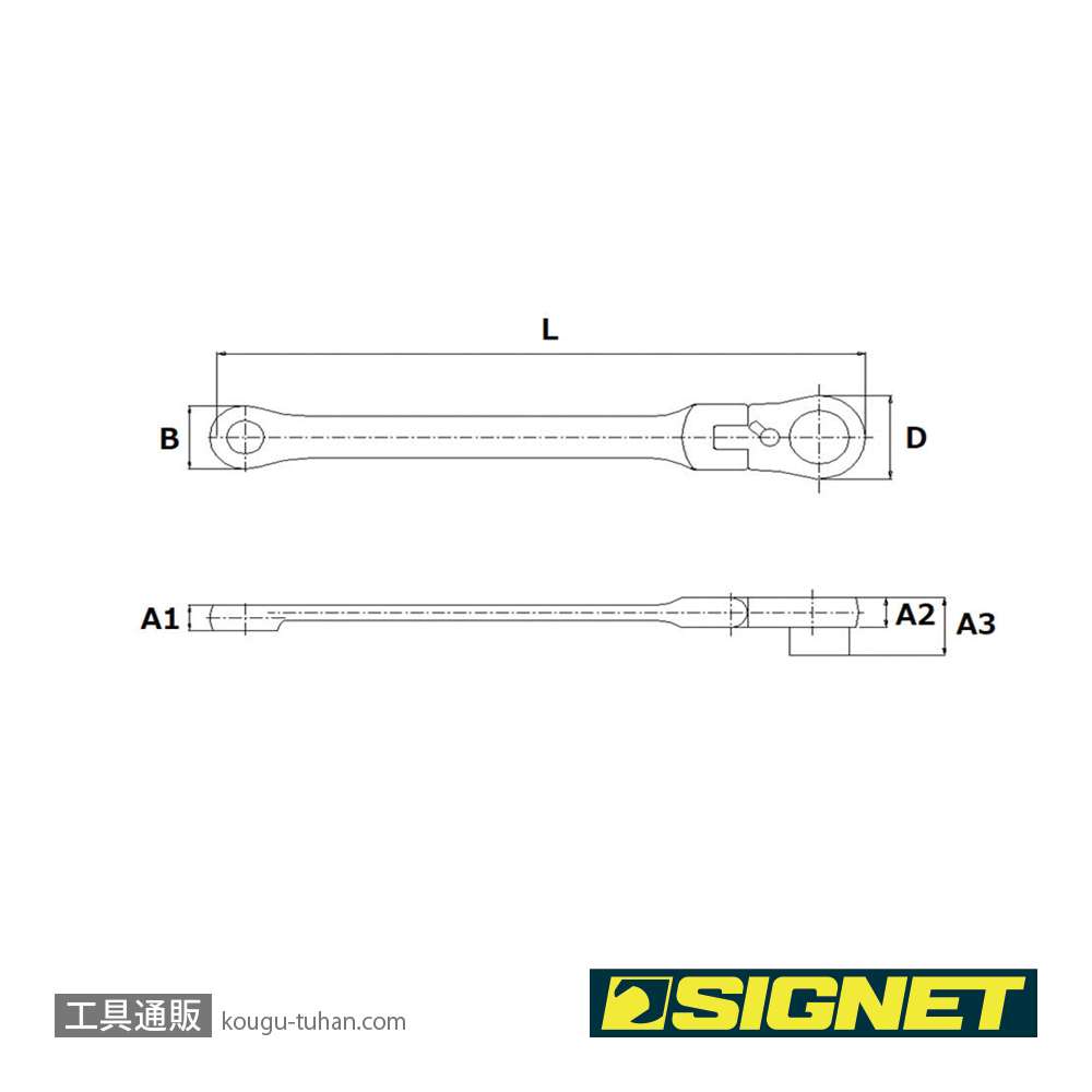 SIGNET 34546 超ロングフレキシブルメガネ SIGNETレンチ 12mmの画像