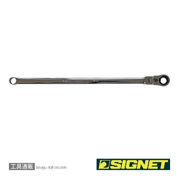 SIGNET 34546 超ロングフレキシブルメガネ SIGNETレンチ 12mmの画像
