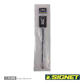 SIGNET 34546 超ロングフレキシブルメガネ SIGNETレンチ 12mmの画像