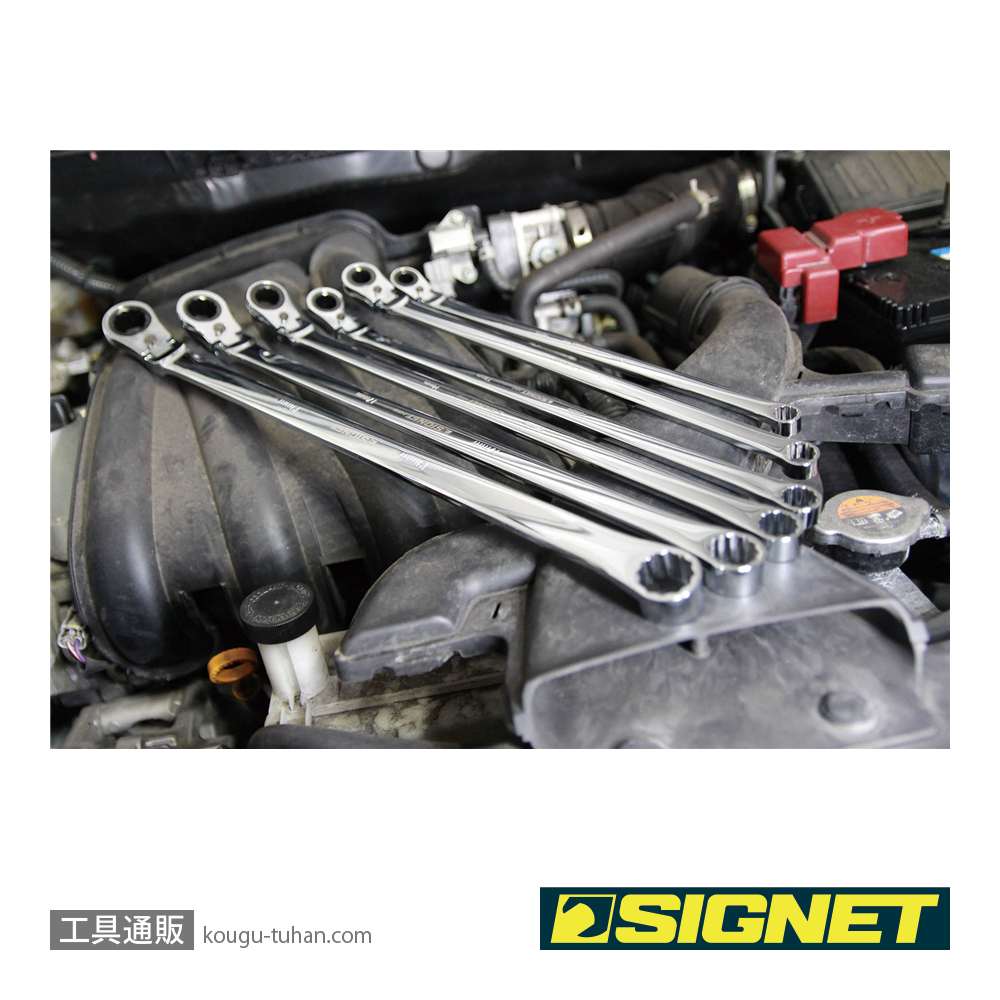 SIGNET 34547 超ロングフレキシブルメガネ SIGNETレンチ 13mmの画像