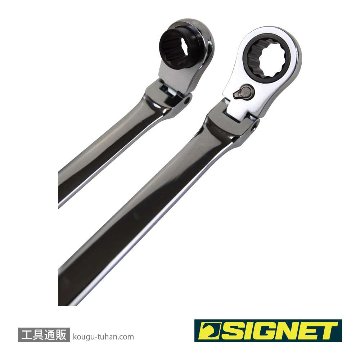 SIGNET 34549 超ロングフレキシブルメガネ SIGNETレンチ 17mmの画像