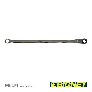 SIGNET 34549 超ロングフレキシブルメガネ SIGNETレンチ 17mmの画像