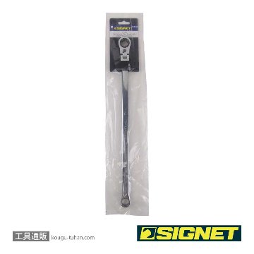 SIGNET 34549 超ロングフレキシブルメガネ SIGNETレンチ 17mmの画像