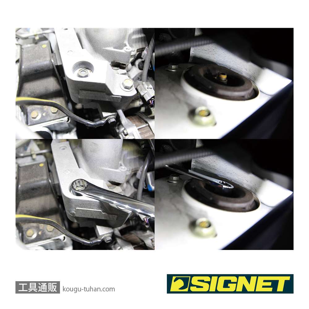 SIGNET 34550 超ロングフレキシブルメガネ SIGNETレンチ 19mmの画像