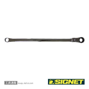 34550 超ロングフレキシブルメガネ SIGNETレンチ 19mm