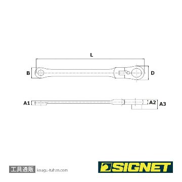 SIGNET 34550 超ロングフレキシブルメガネ SIGNETレンチ 19mmの画像