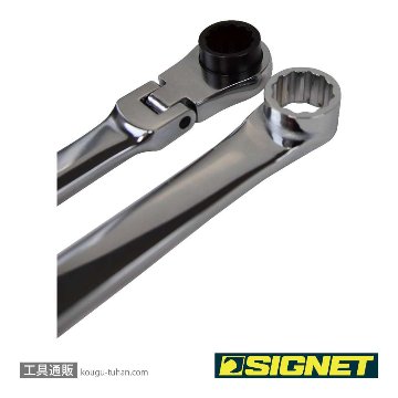 SIGNET 34550 超ロングフレキシブルメガネ SIGNETレンチ 19mmの画像