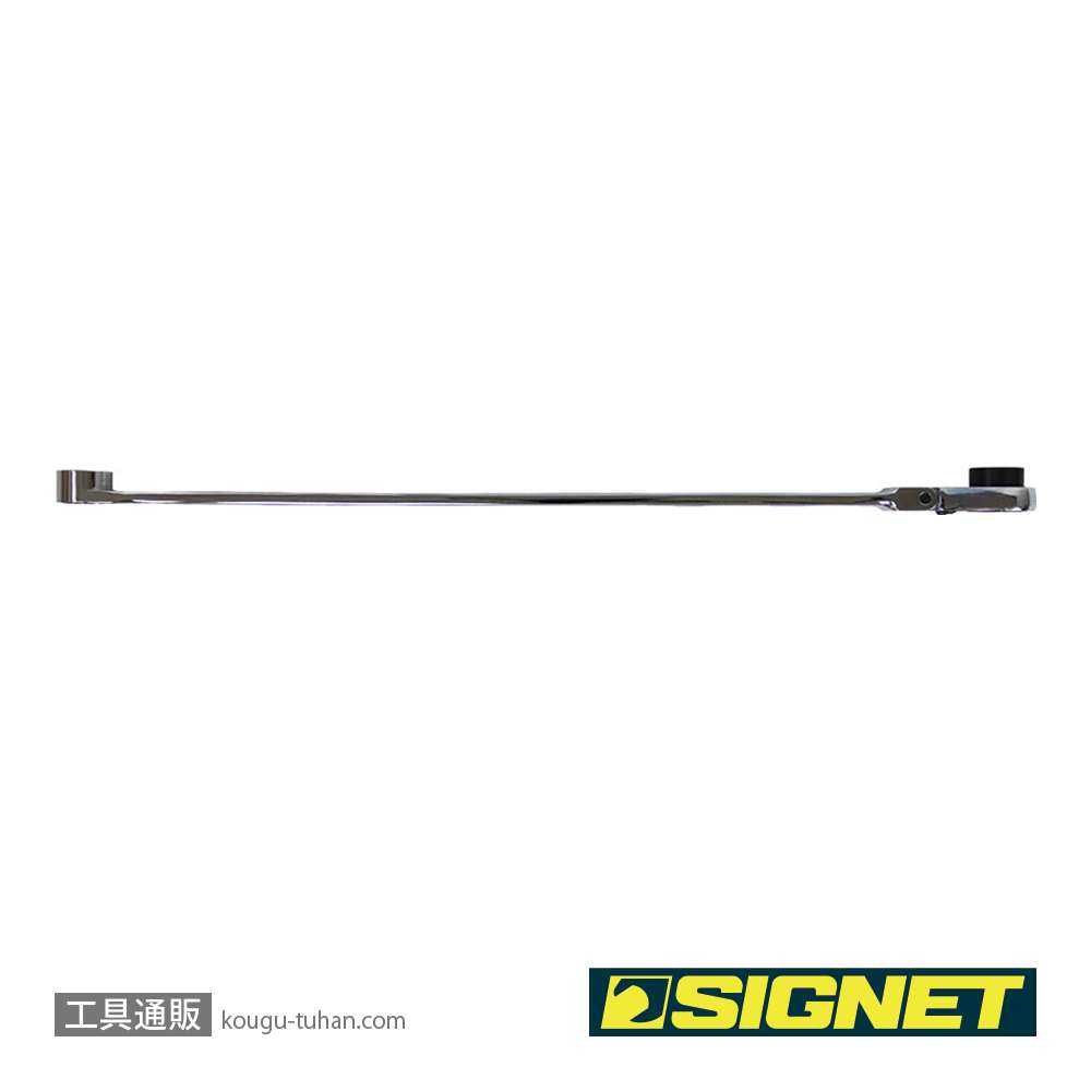 SIGNET 34551 超ロングフレキシブルメガネ SIGNETレンチ4本セットの画像