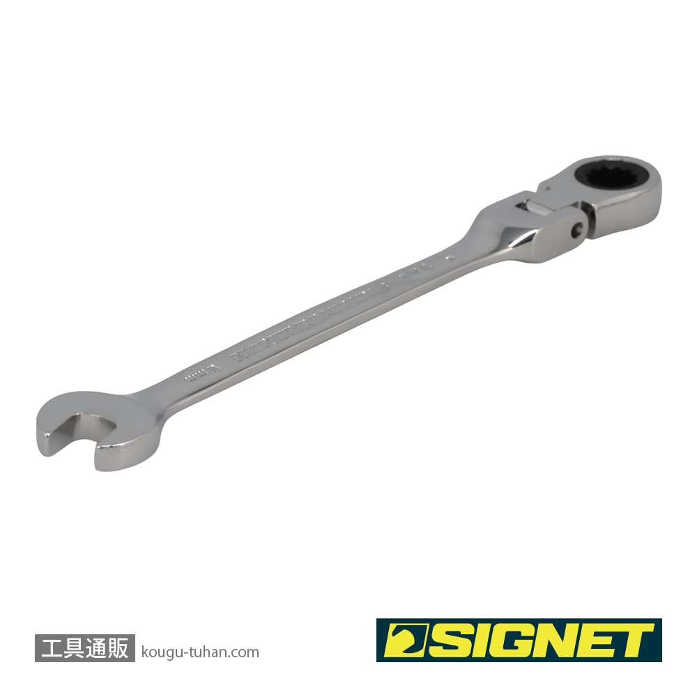 SIGNET 34708 8MM スイベルSIGNETレンチの画像