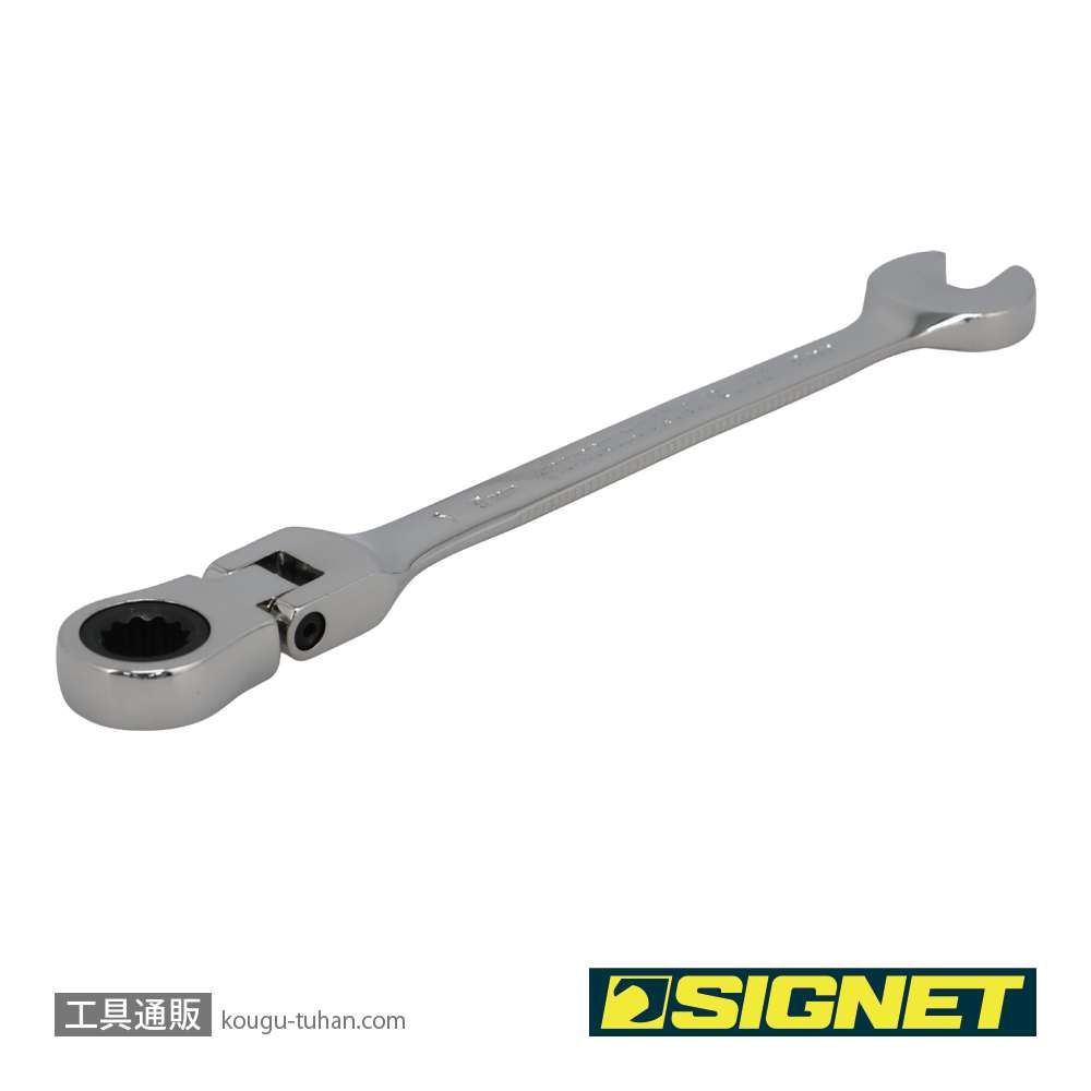 SIGNET 34708 8MM スイベルSIGNETレンチの画像