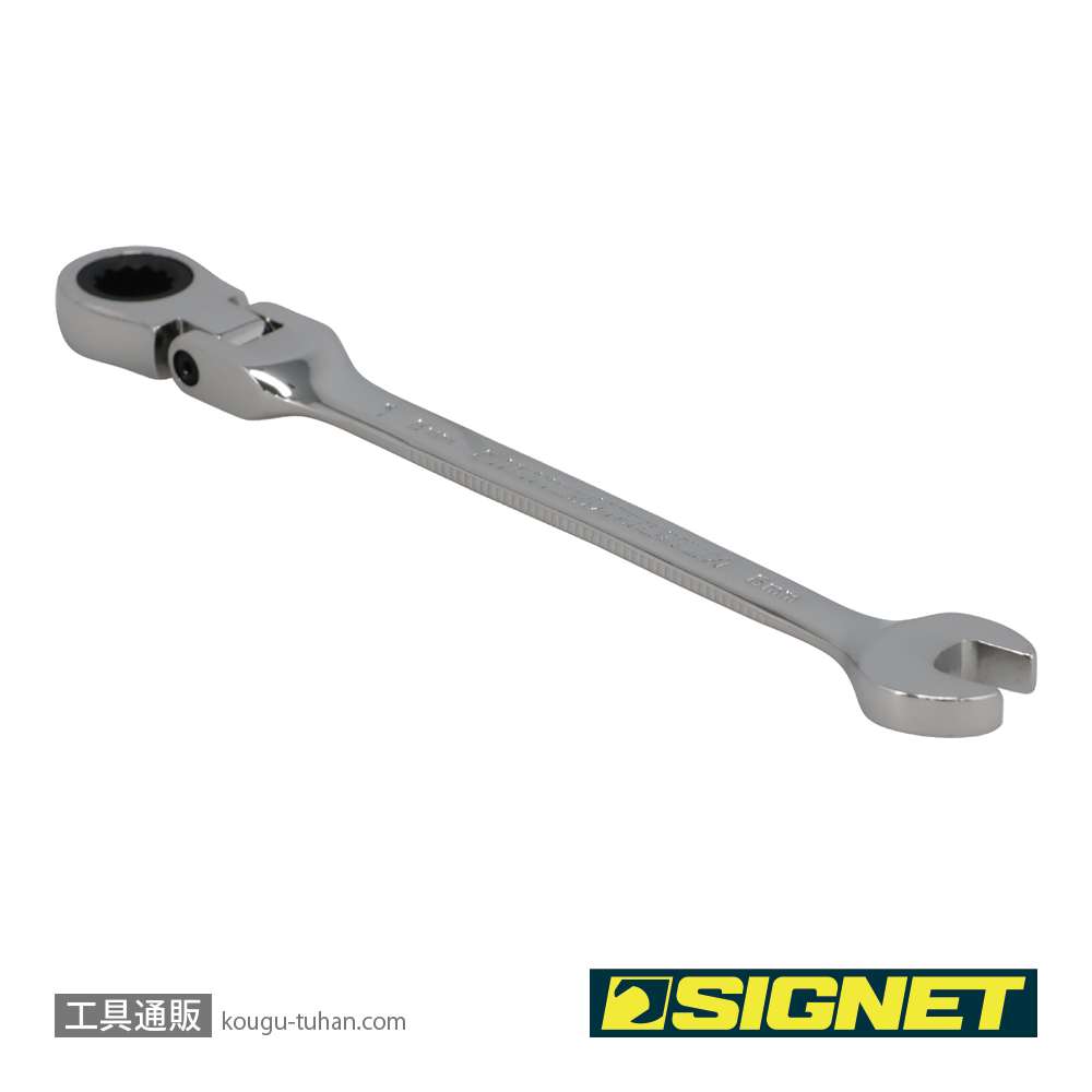 SIGNET 34708 8MM スイベルSIGNETレンチの画像