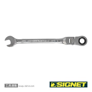 SIGNET 34708 8MM スイベルSIGNETレンチの画像