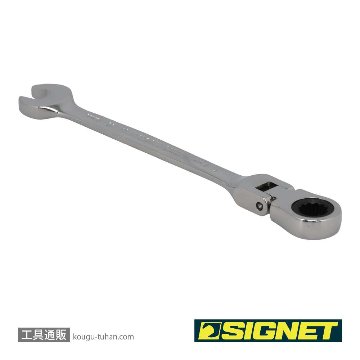 SIGNET 34708 8MM スイベルSIGNETレンチの画像