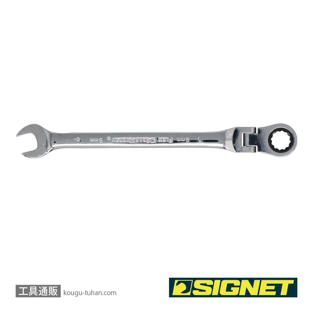 SIGNET 34709 9MM スイベルSIGNETレンチの画像