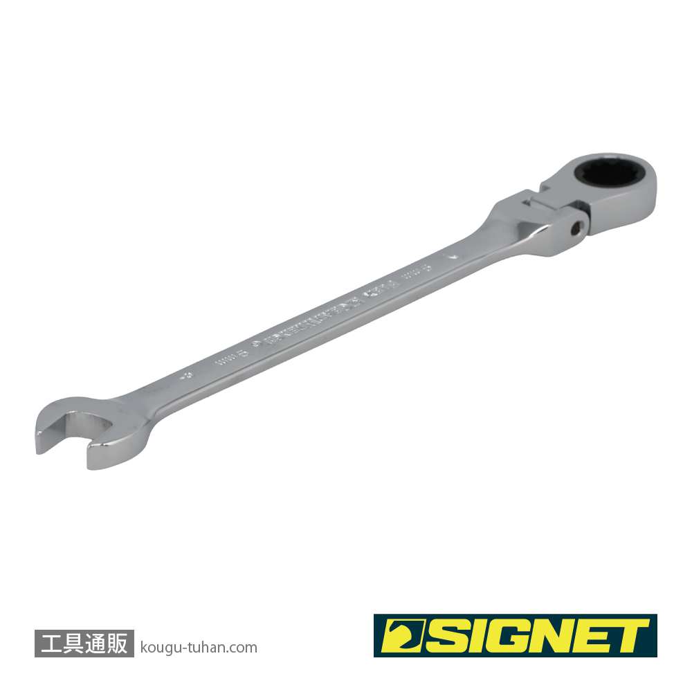 SIGNET 34709 9MM スイベルSIGNETレンチの画像