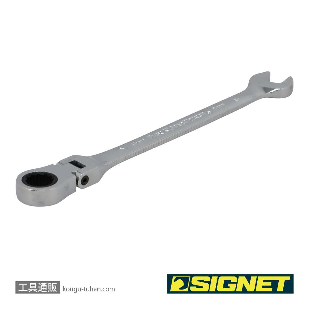 SIGNET 34709 9MM スイベルSIGNETレンチの画像
