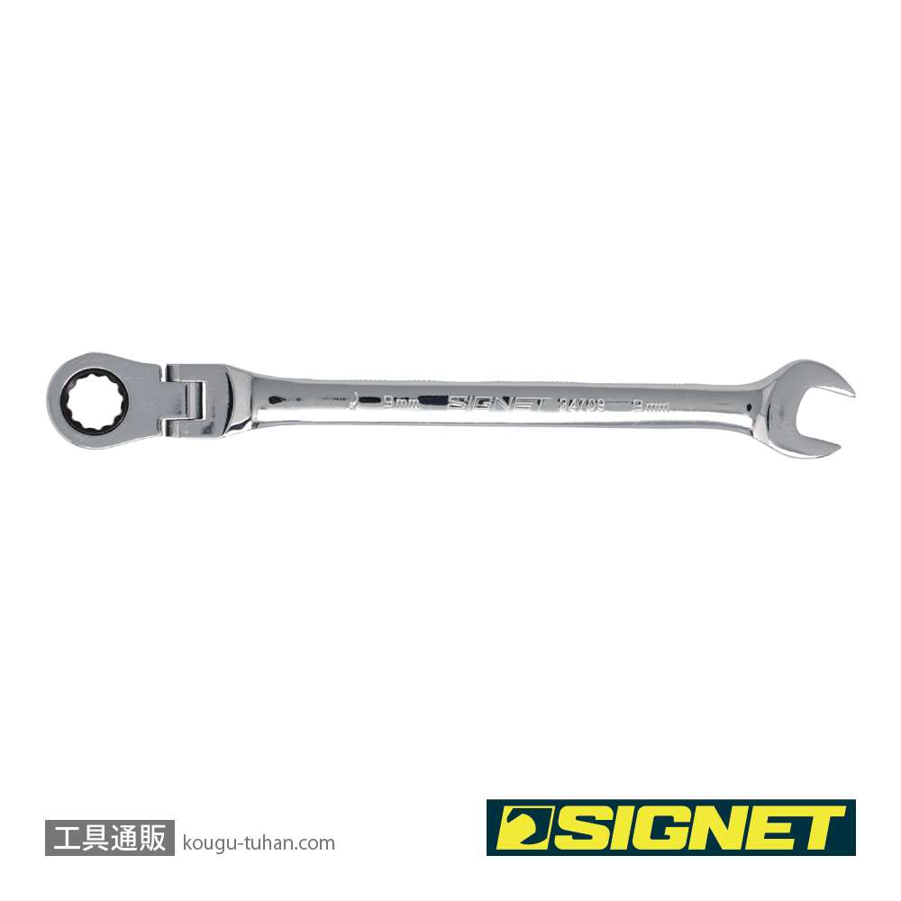 SIGNET 34709 9MM スイベルSIGNETレンチの画像