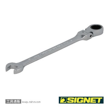 SIGNET 34709 9MM スイベルSIGNETレンチの画像