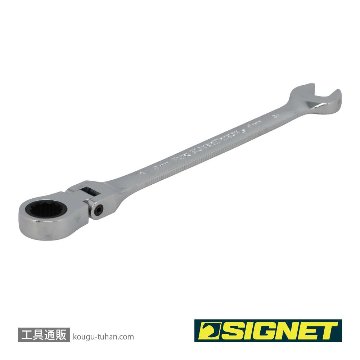 SIGNET 34709 9MM スイベルSIGNETレンチの画像