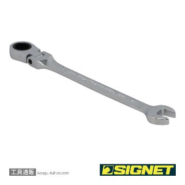 SIGNET 34709 9MM スイベルSIGNETレンチの画像