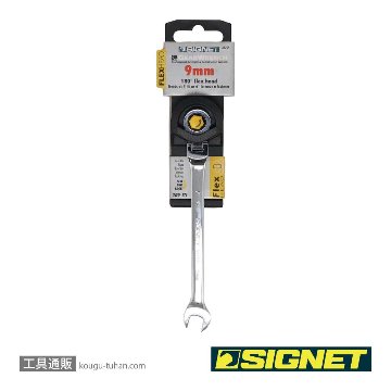 SIGNET 34709 9MM スイベルSIGNETレンチの画像