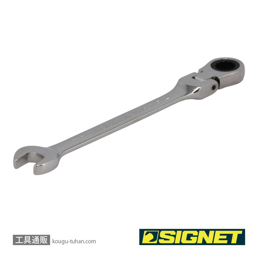 SIGNET 34710 10MM スイベルSIGNETレンチの画像