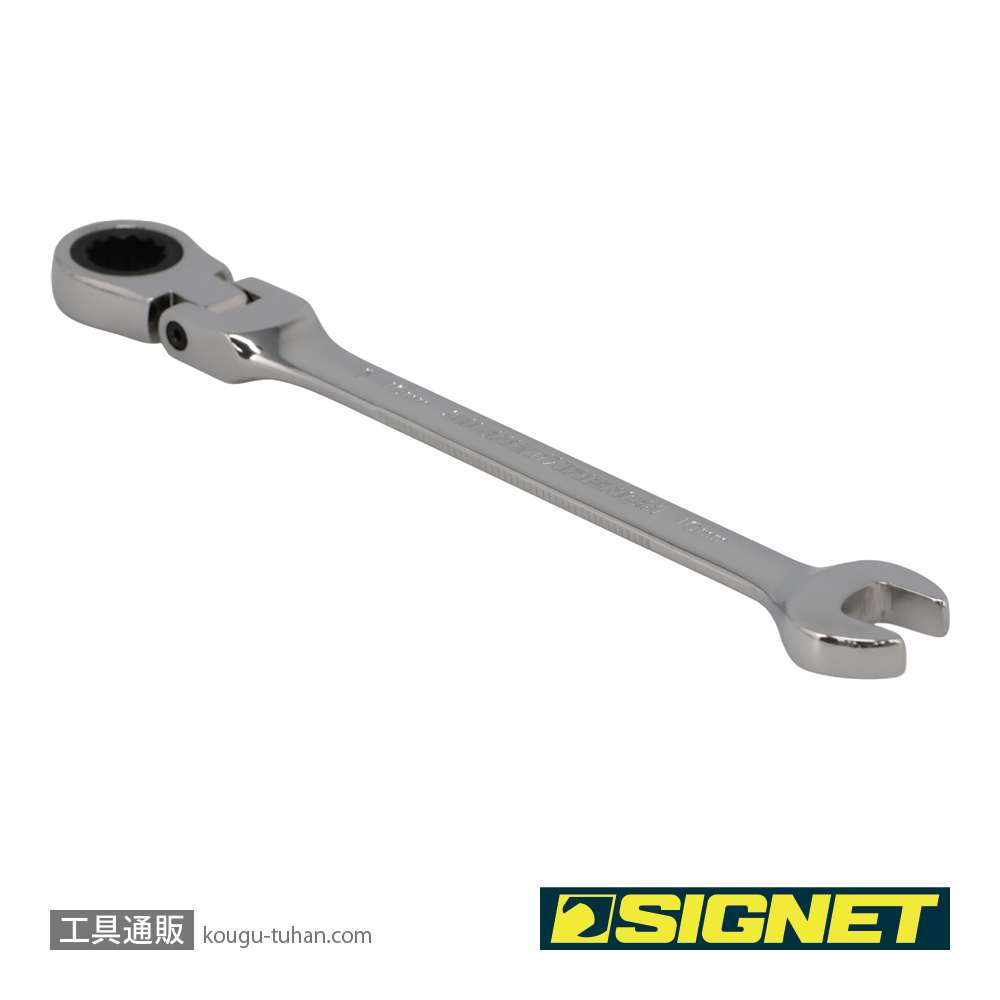 SIGNET 34710 10MM スイベルSIGNETレンチの画像