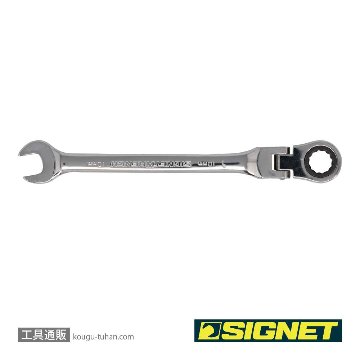 34710 10MM スイベルSIGNETレンチ
