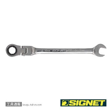 SIGNET 34710 10MM スイベルSIGNETレンチの画像