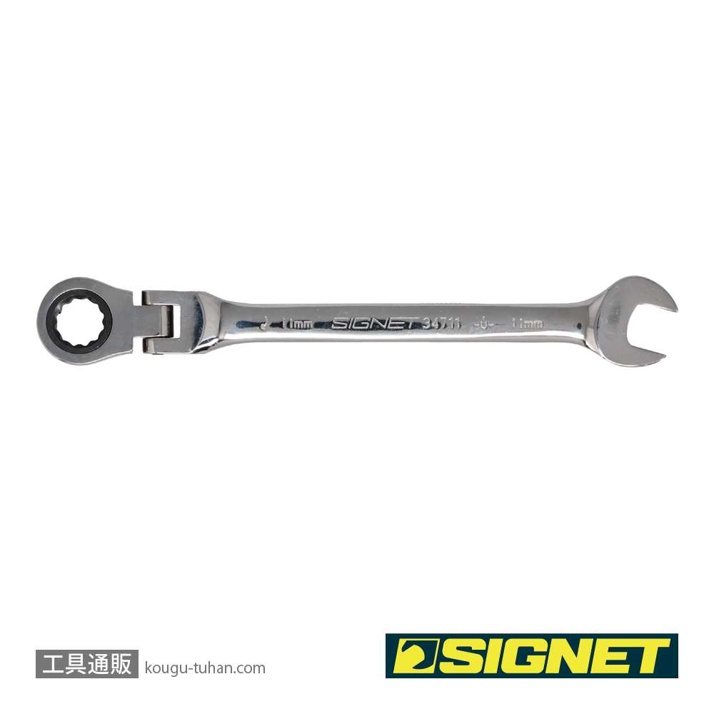 SIGNET 34711 11MM スイベルSIGNETレンチの画像
