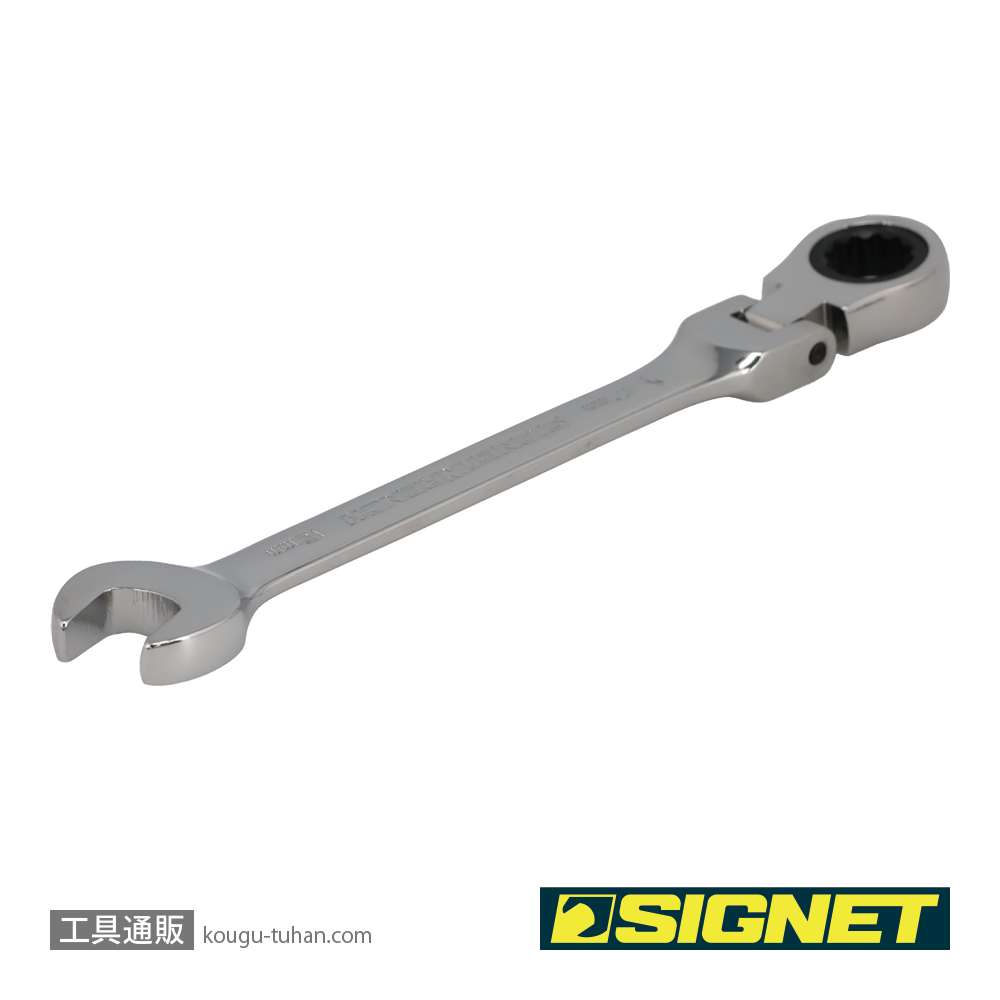 SIGNET 34712 12MM スイベルSIGNETレンチの画像