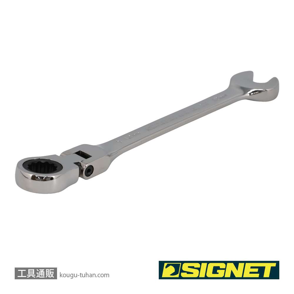 SIGNET 34712 12MM スイベルSIGNETレンチの画像