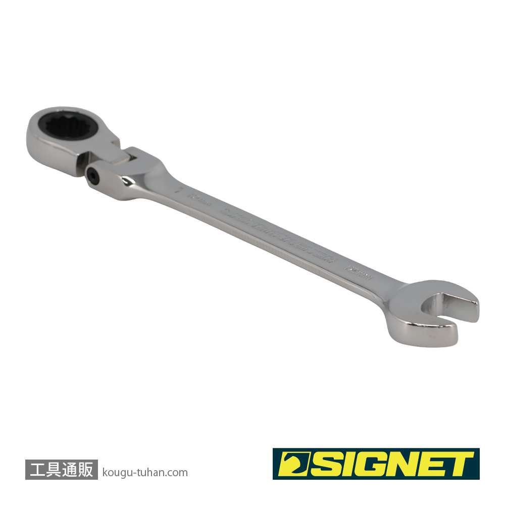 SIGNET 34712 12MM スイベルSIGNETレンチの画像