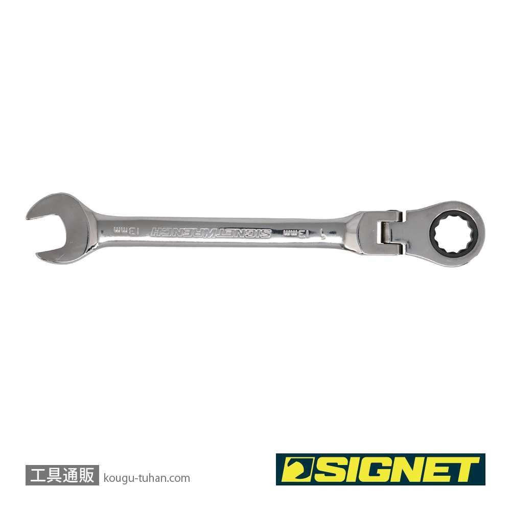 SIGNET 34713 13MM スイベルSIGNETレンチの画像