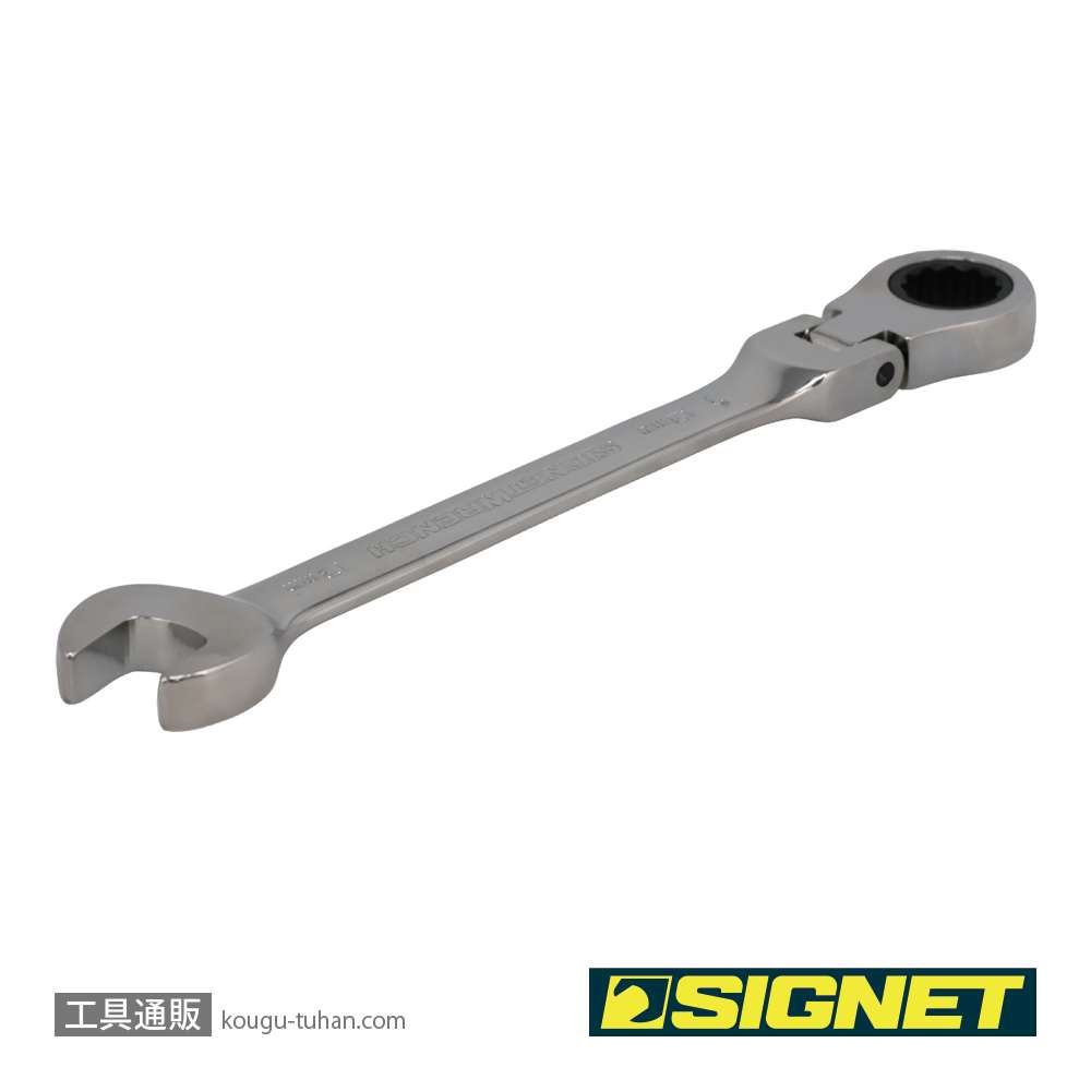 SIGNET 34713 13MM スイベルSIGNETレンチの画像