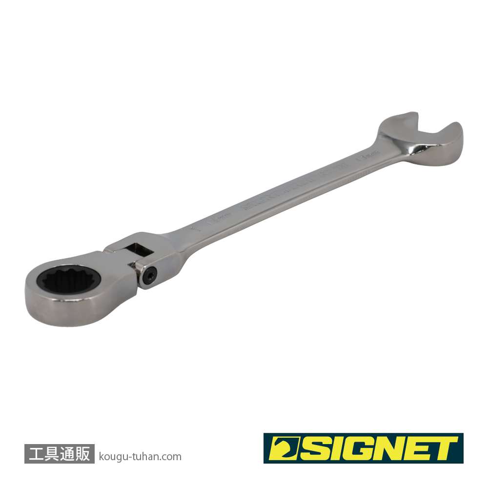 SIGNET 34713 13MM スイベルSIGNETレンチの画像