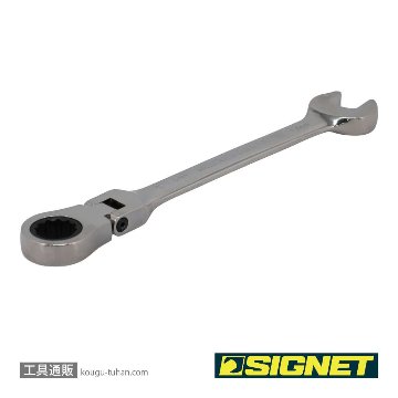 SIGNET 34713 13MM スイベルSIGNETレンチの画像