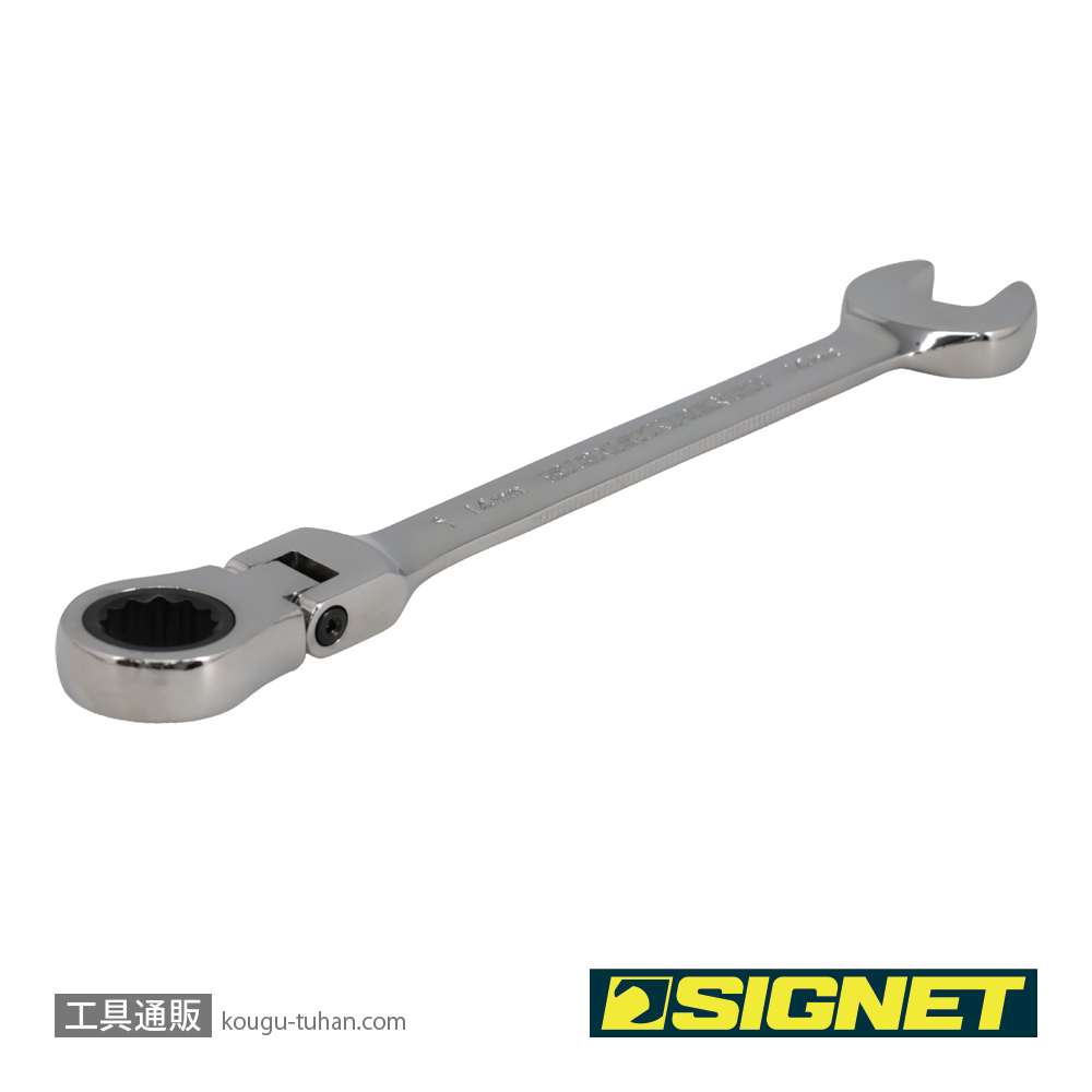 SIGNET 34714 14MM スイベルSIGNETレンチの画像