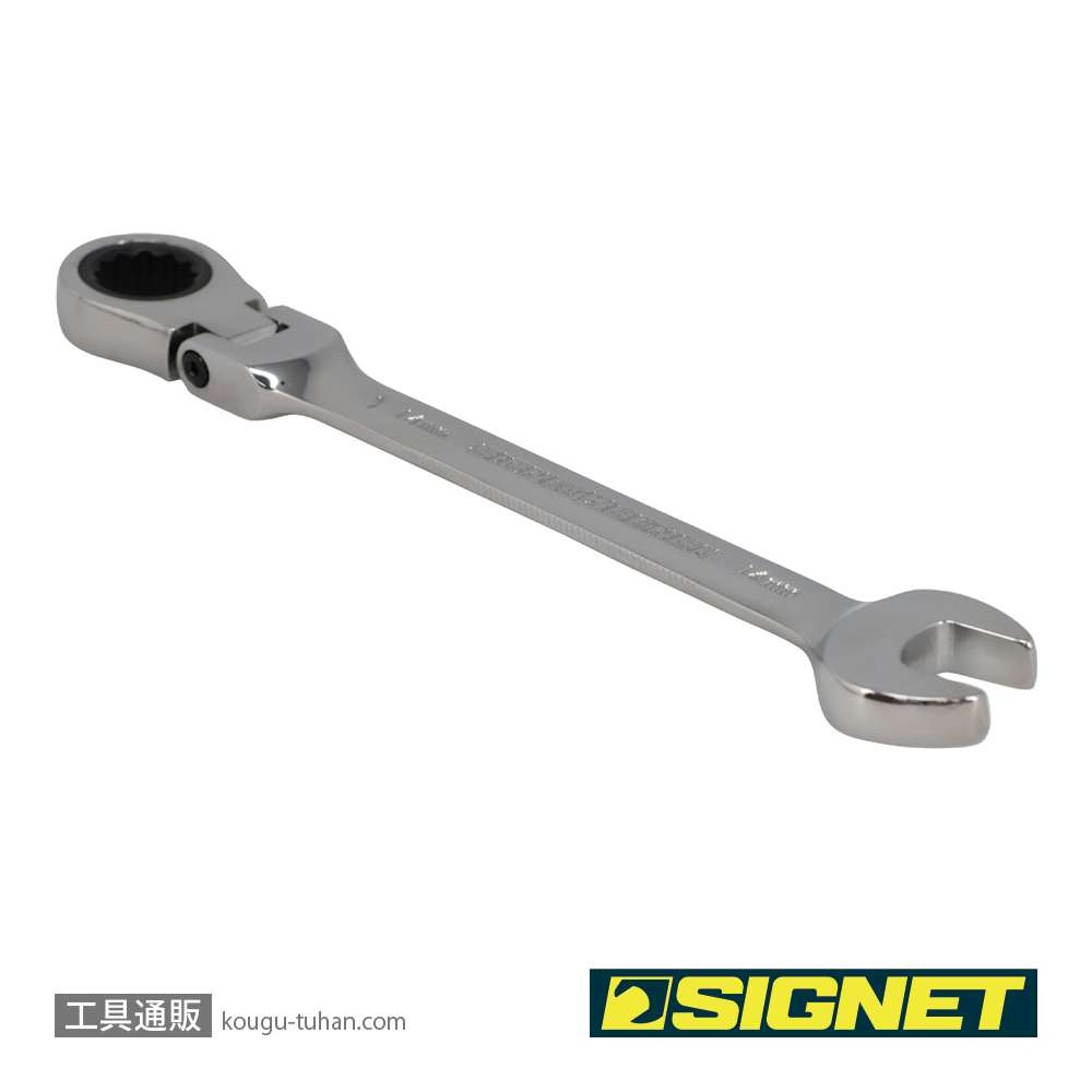 SIGNET 34714 14MM スイベルSIGNETレンチの画像