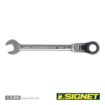 34714 14MM スイベルSIGNETレンチ