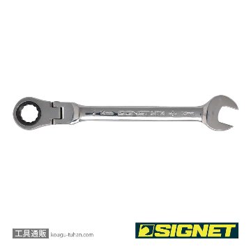 SIGNET 34714 14MM スイベルSIGNETレンチの画像