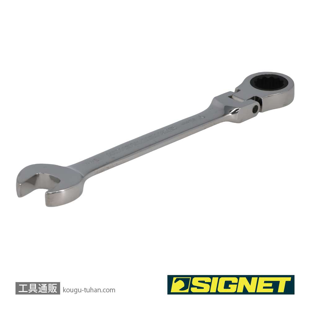 SIGNET 34715 15MM スイベルSIGNETレンチの画像