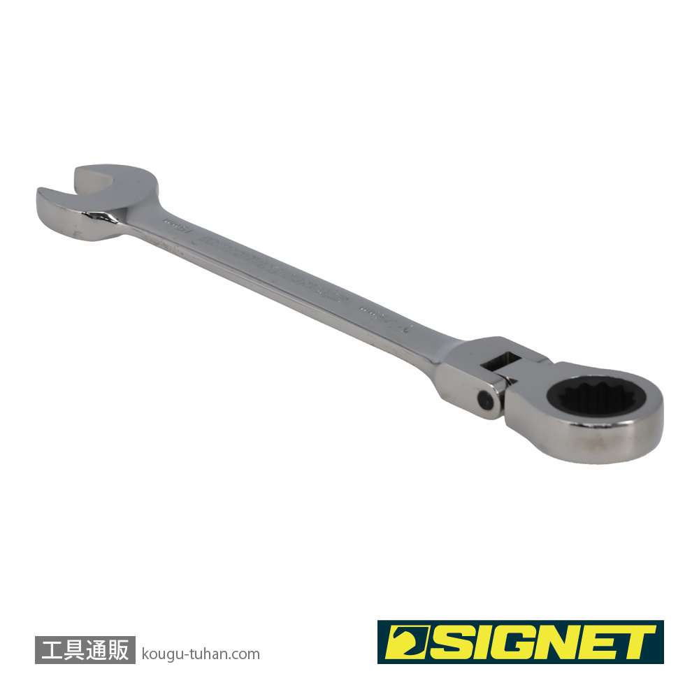 SIGNET 34715 15MM スイベルSIGNETレンチの画像