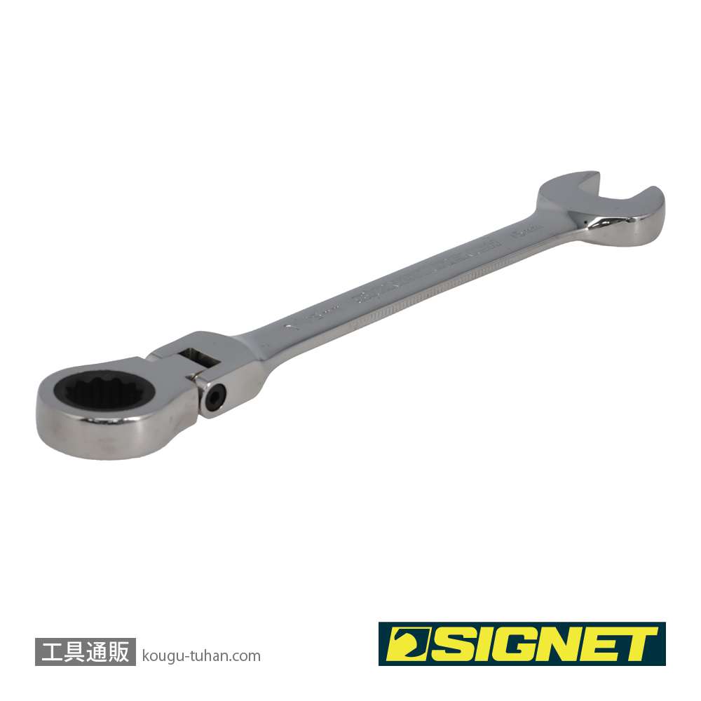 SIGNET 34715 15MM スイベルSIGNETレンチの画像