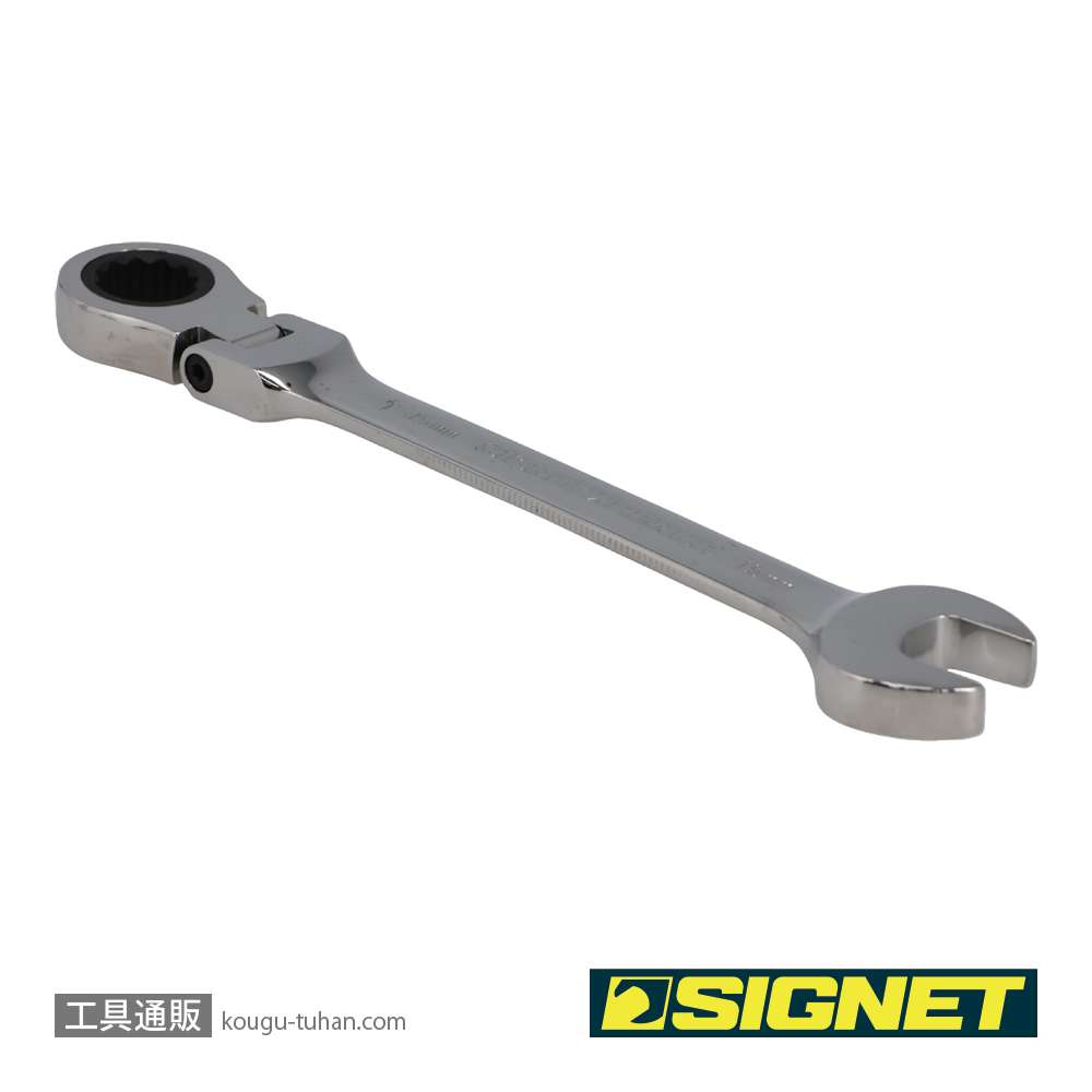 SIGNET 34715 15MM スイベルSIGNETレンチの画像