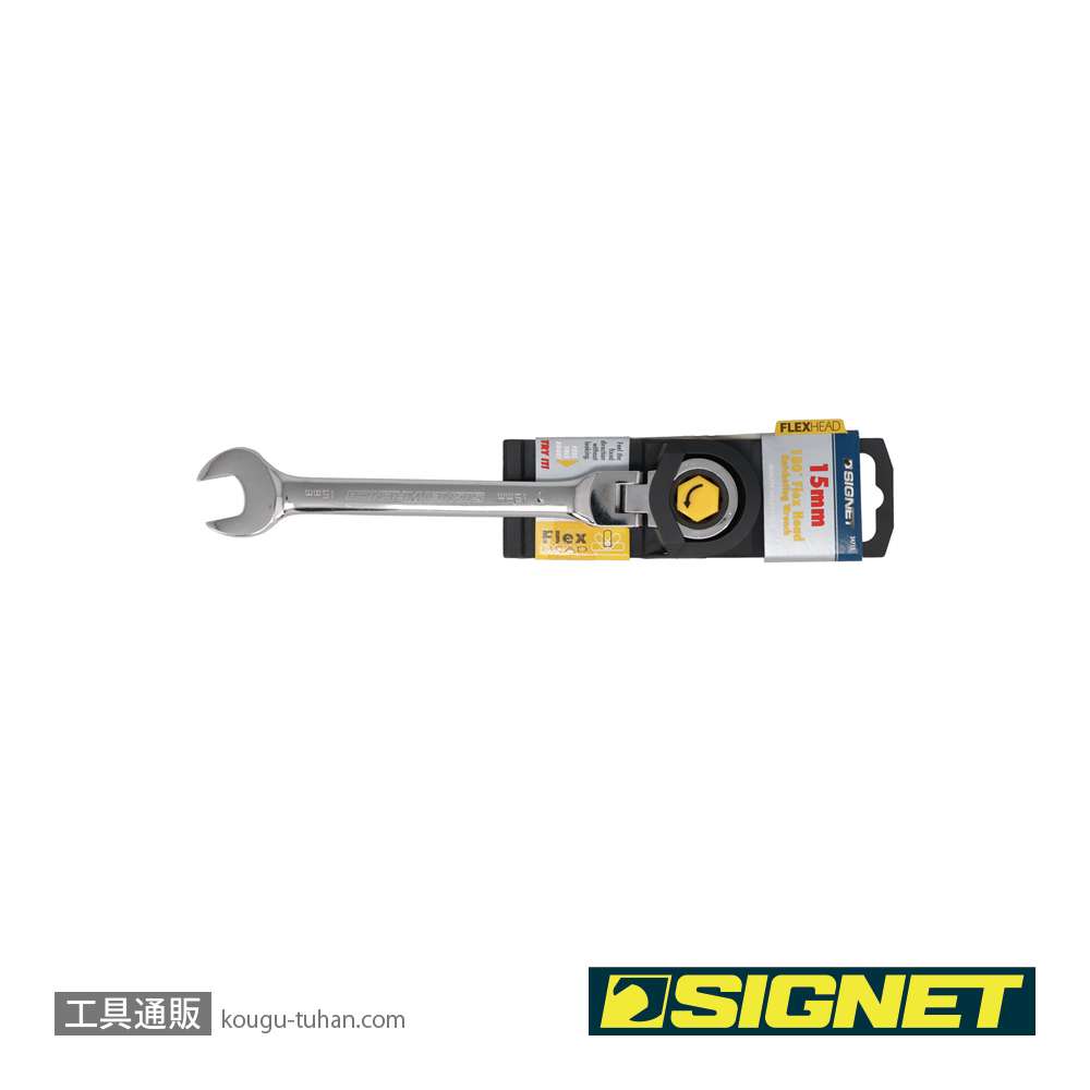 SIGNET 34715 15MM スイベルSIGNETレンチの画像