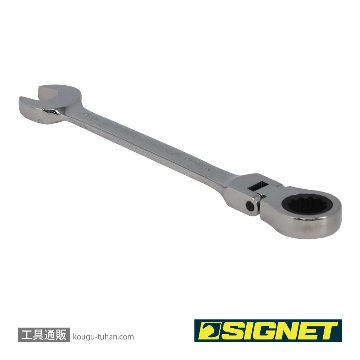 SIGNET 34715 15MM スイベルSIGNETレンチの画像
