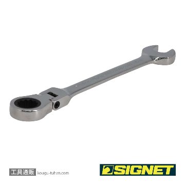 SIGNET 34715 15MM スイベルSIGNETレンチの画像