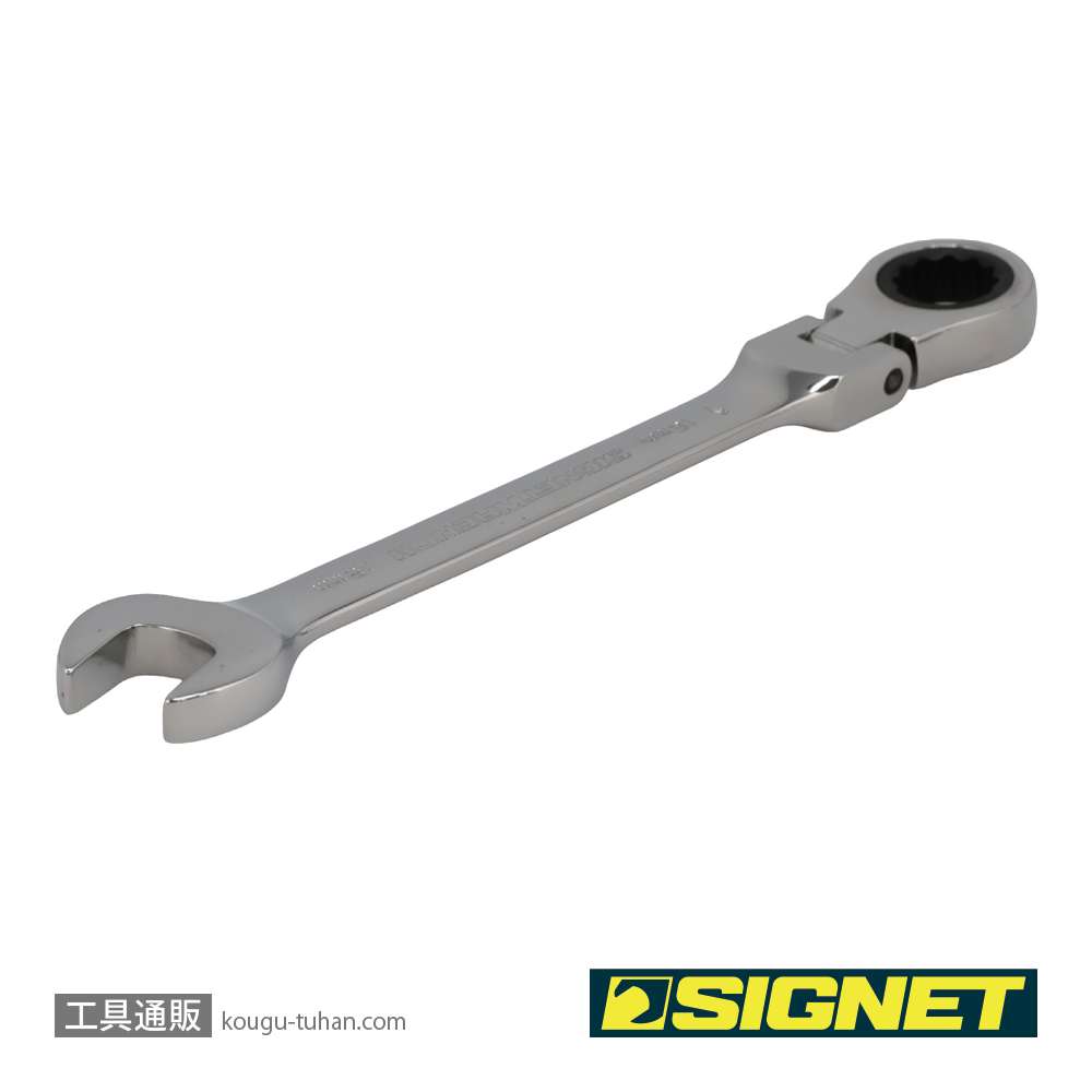 SIGNET 34716 16MM スイベルSIGNETレンチの画像